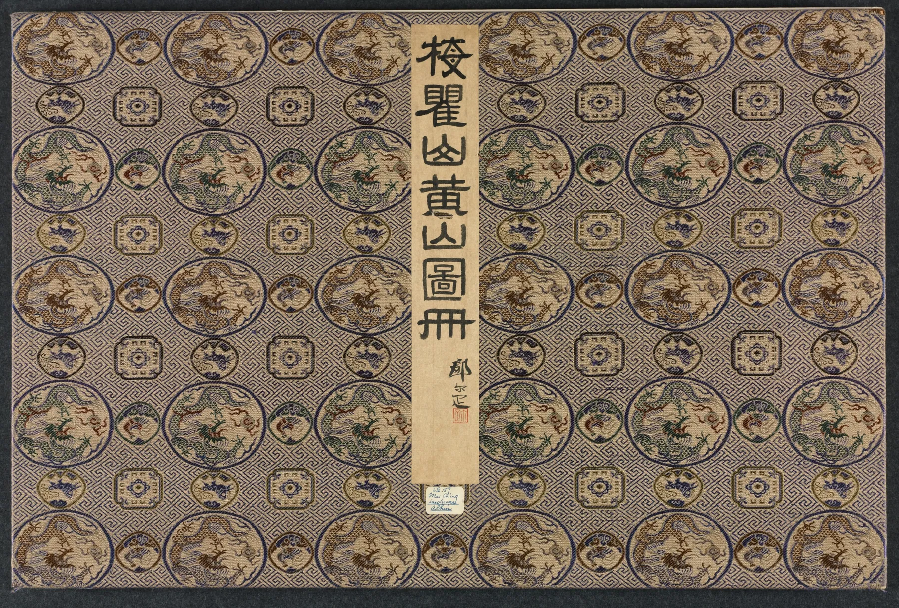 Paisajes en diversos estilos según los antiguos maestros, de Mei Qing