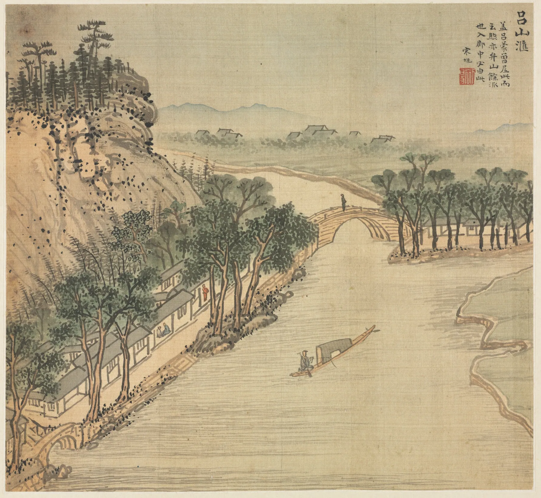 Lüshan Hui, de Song Xu