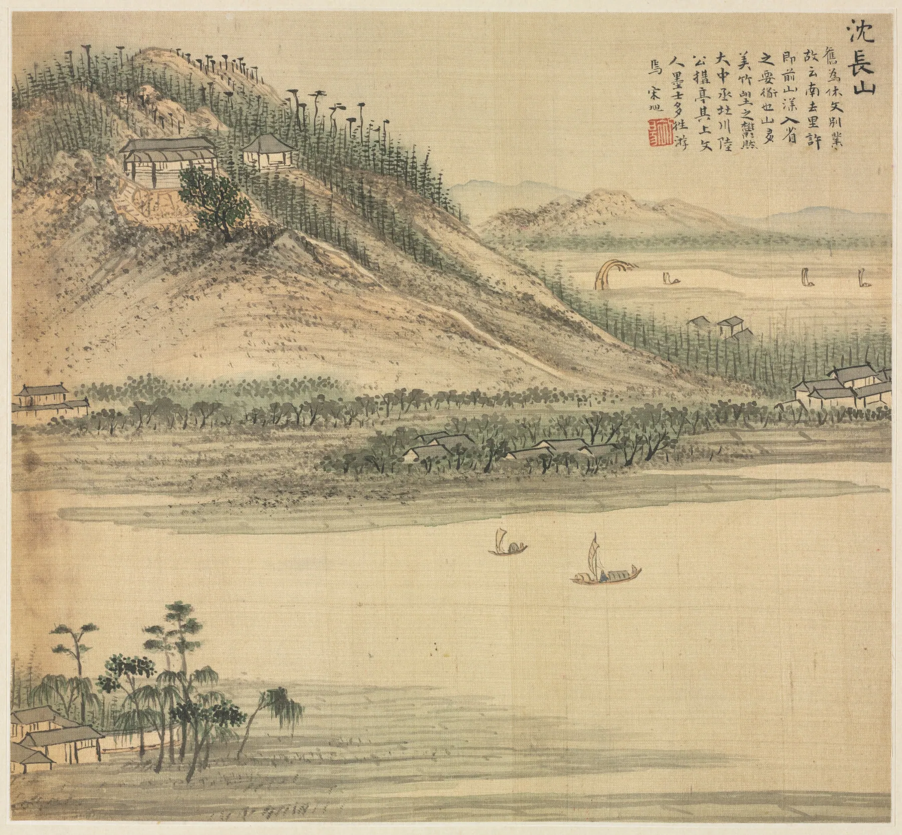 Monte Shenchang, de Song Xu