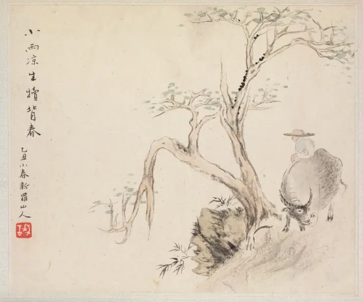Álbum de paisajes ilustrando poemas antiguos, niño cuidando un búfalo de agua, Hua Yan