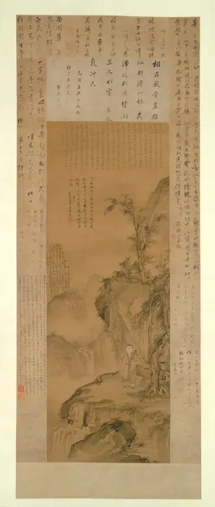 Picos superpuestos y cascada, retrato de Hua Yan de joven, Hua Yan