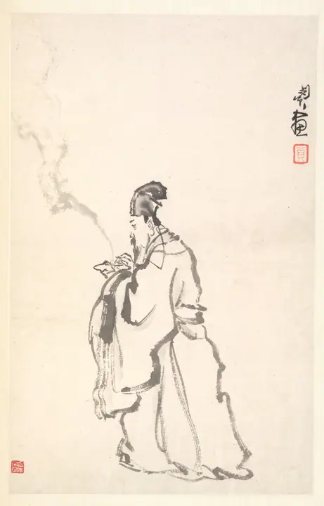 Su Dongpo, Min Zhen