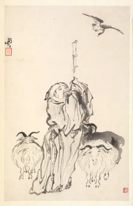 Su Wu el pastor, Min Zhen
