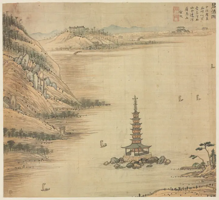 Lago Bilang, Song Xu