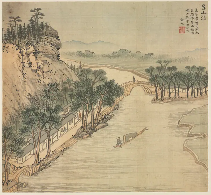 Lüshan Hui, Song Xu