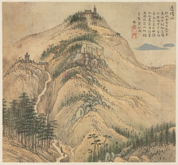 Monte Daochang, Song Xu