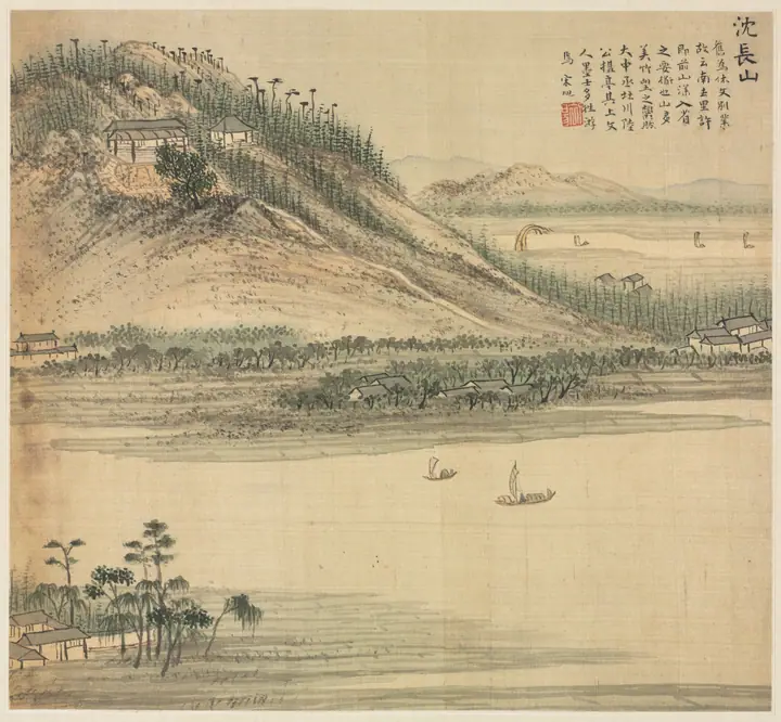 Monte Shenchang, Song Xu