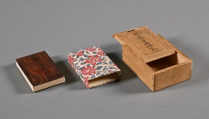 Álbum en miniatura con figuras y paisaje, Zeng Yandong