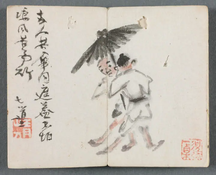 Álbum en miniatura con figuras y paisaje (Dos hombres con paraguas), Zeng Yandong
